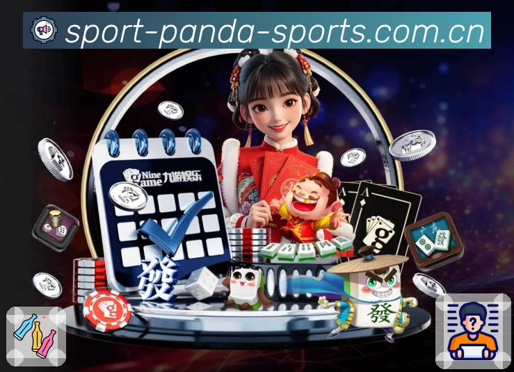 跨端观赛体验展示